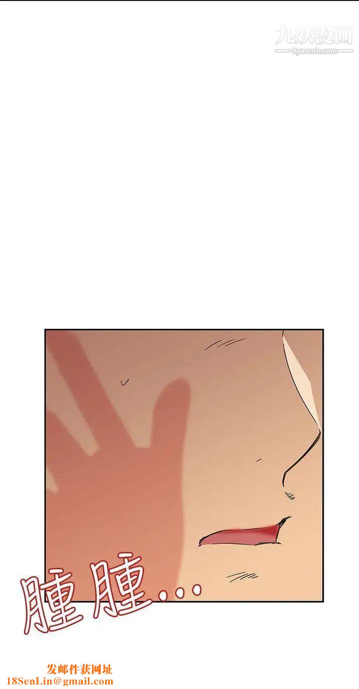 H校园第8话-与生俱来的天赋