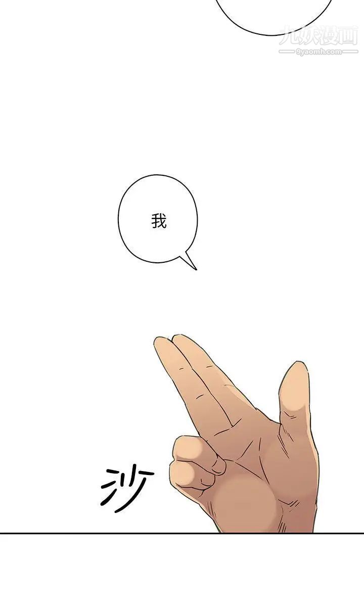 H校园第8话-与生俱来的天赋