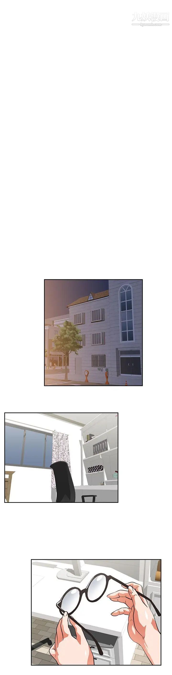 女上男下第24话-先发制人的曦娜