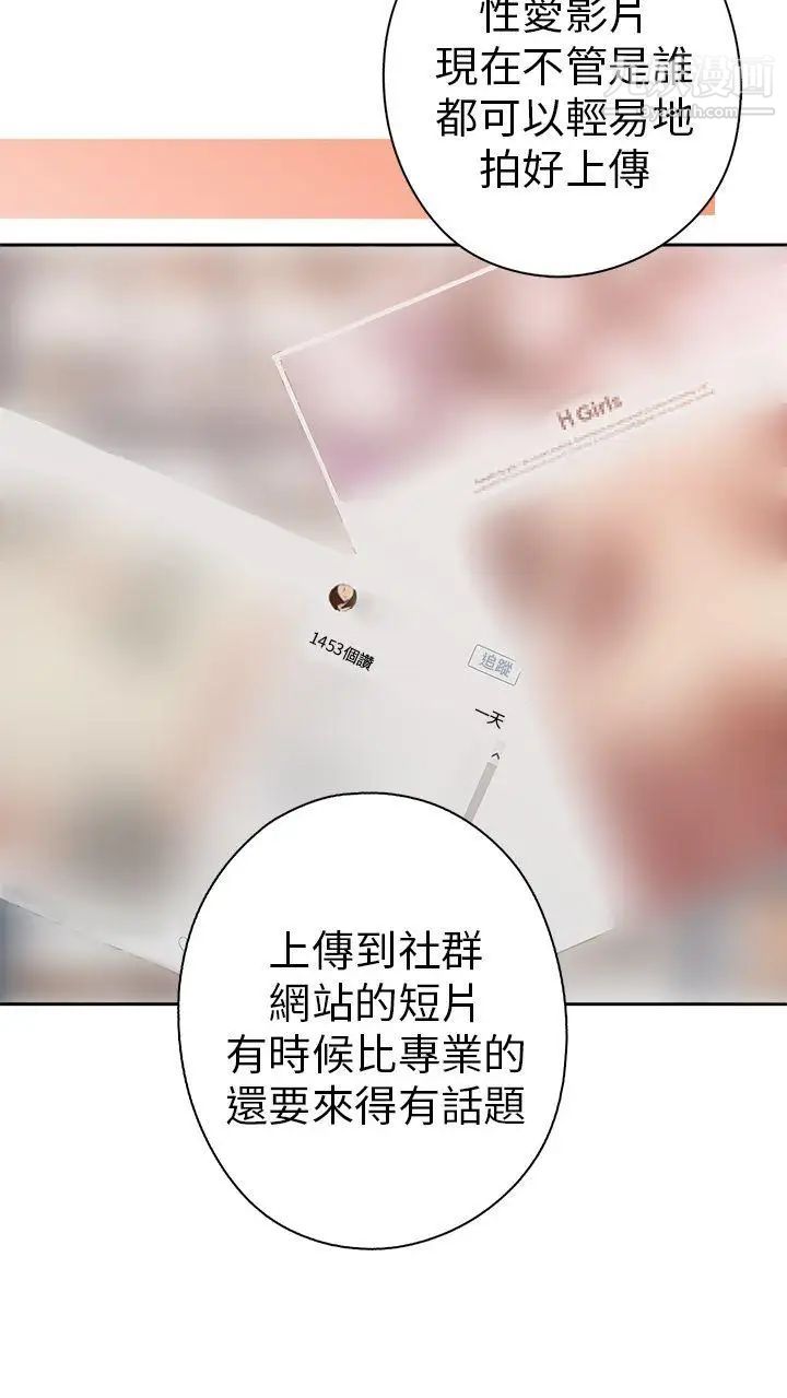 H校园第8话-与生俱来的天赋