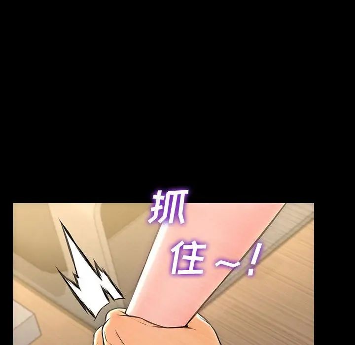 网红吴妍智第18话