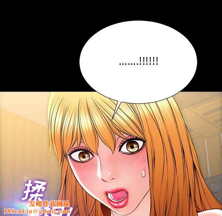 网红吴妍智第18话