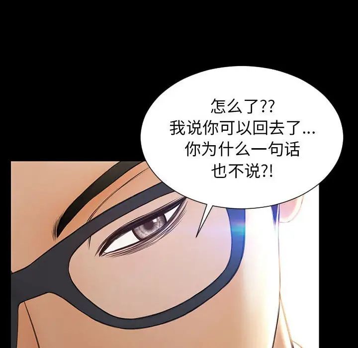 网红吴妍智第18话