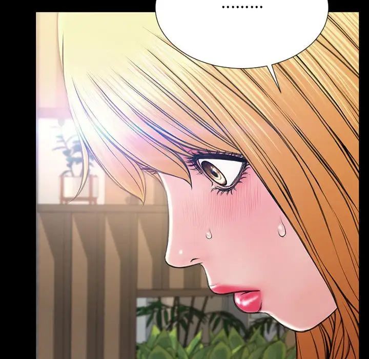 网红吴妍智第18话