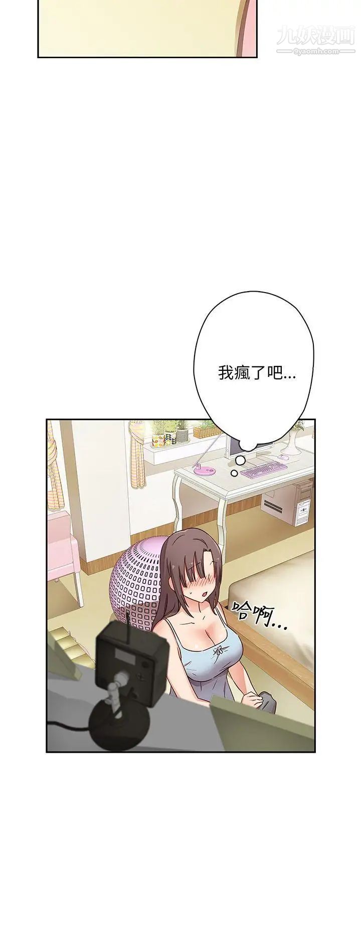 H校园第10话-第一名的理由