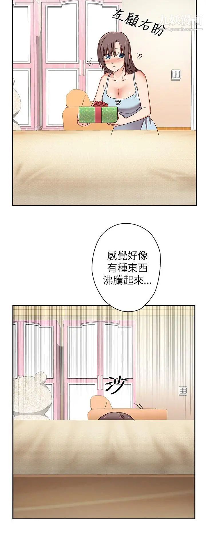 H校园第10话-第一名的理由