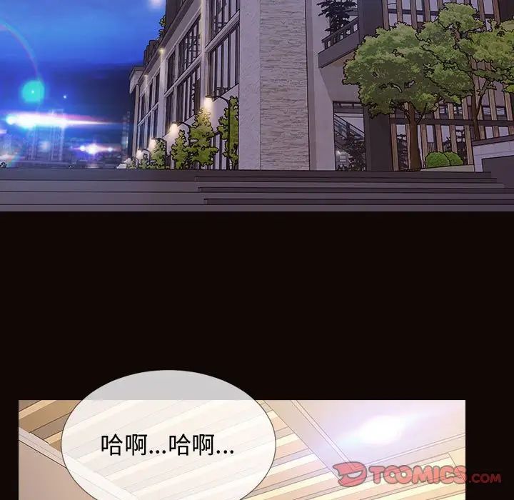 网红吴妍智第19话