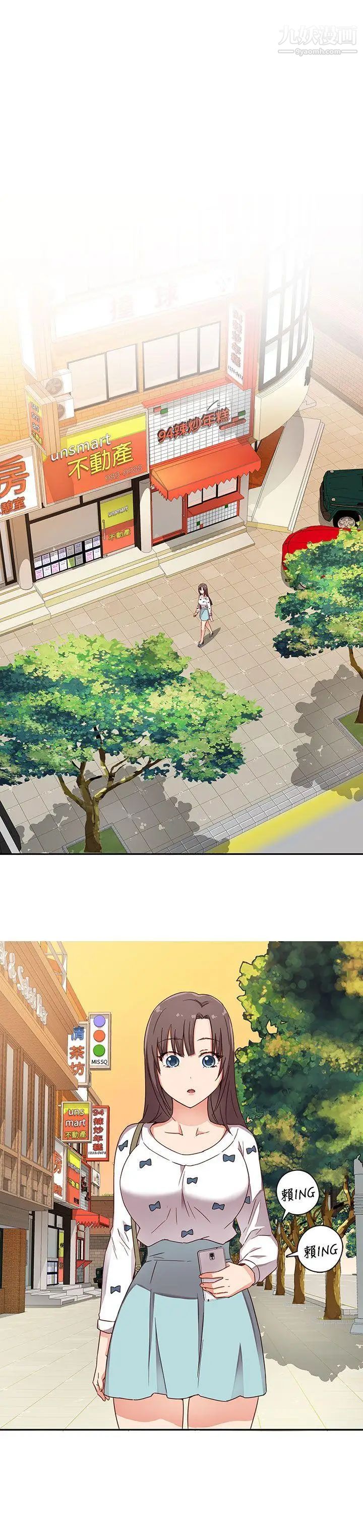 H校园第11话-AV帝王