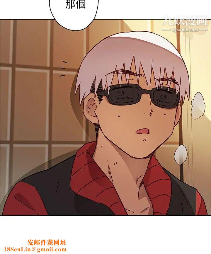 H校园第11话-AV帝王