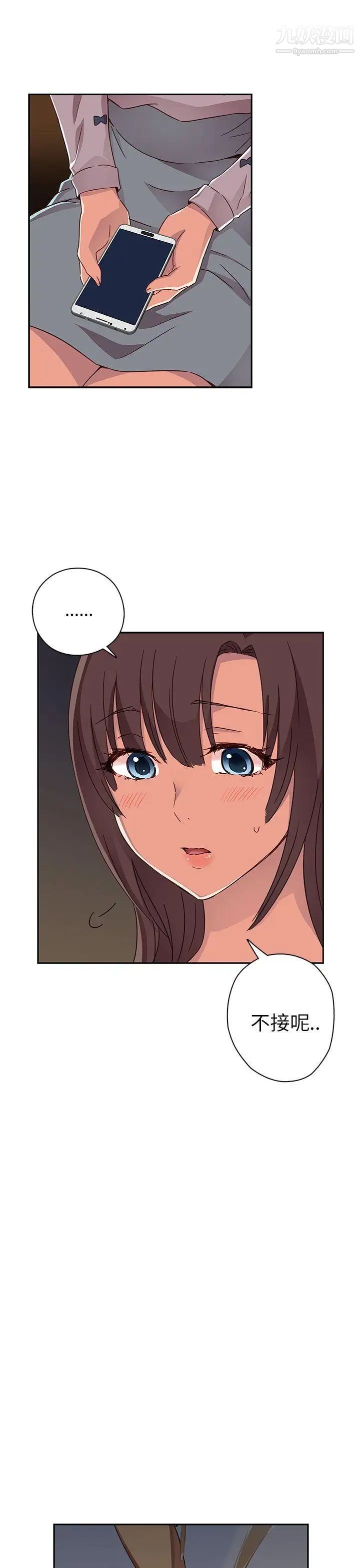 H校园第12话-在泫的初体验?