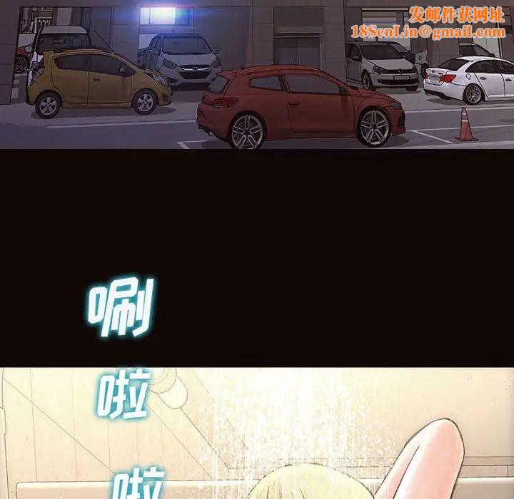 网红吴妍智第19话