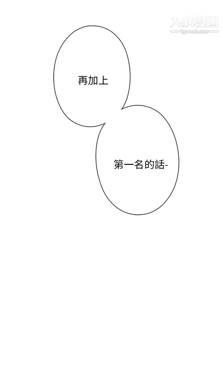 H校园第12话-在泫的初体验?