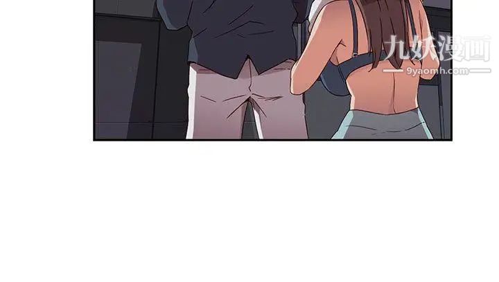 H校园第15话-得救