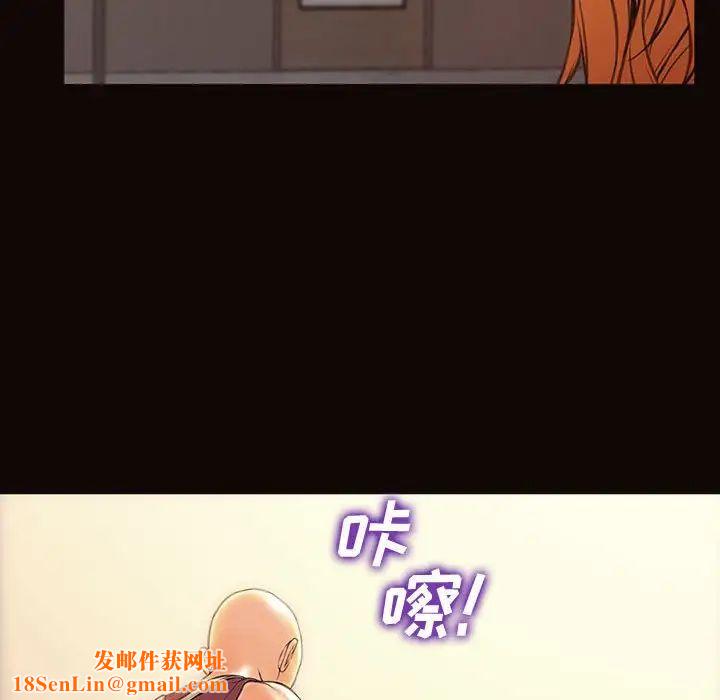 网红吴妍智第20话