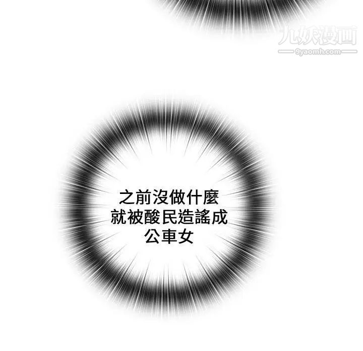 H校园第15话-得救