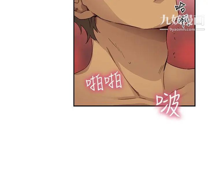 H校园第16话-自行体会