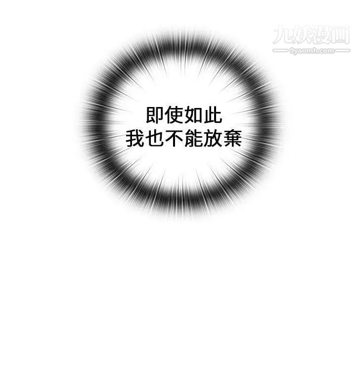 H校园第16话-自行体会