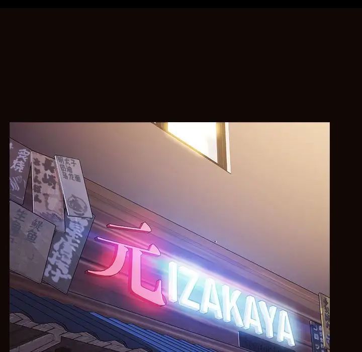 网红吴妍智第20话