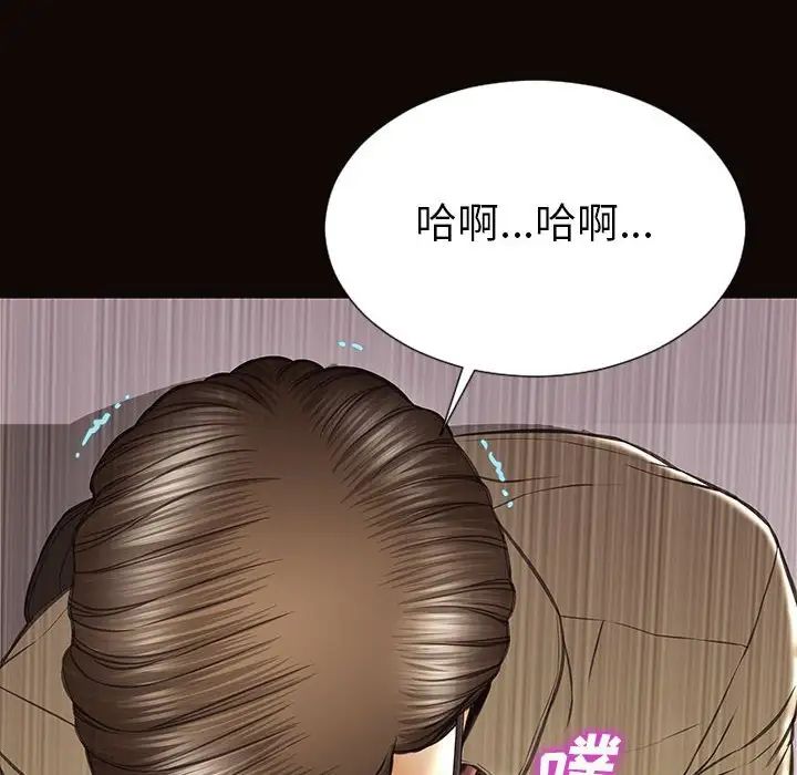网红吴妍智第21话