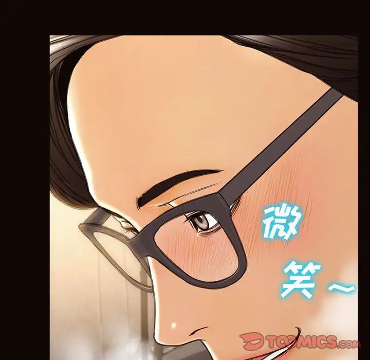 网红吴妍智第21话