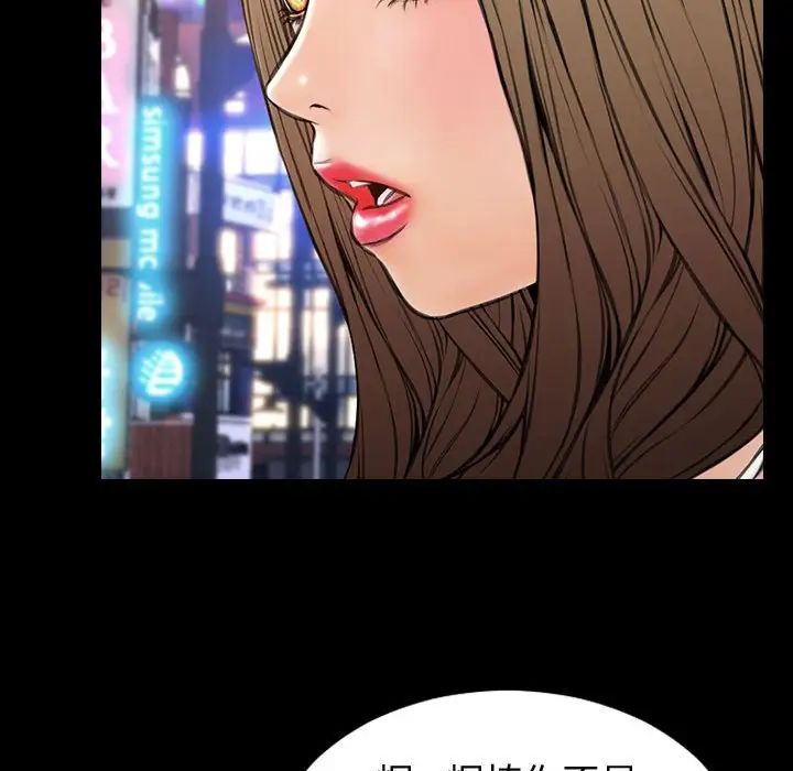 网红吴妍智第21话