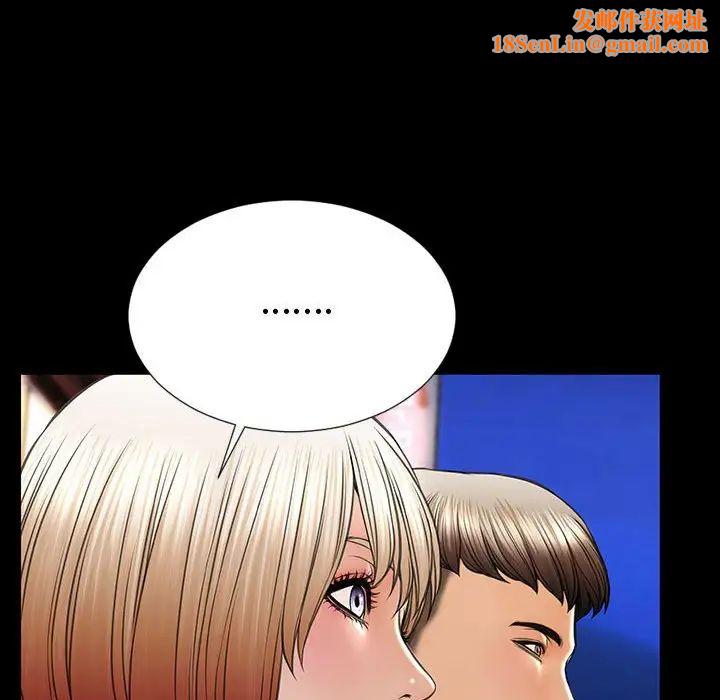 网红吴妍智第21话