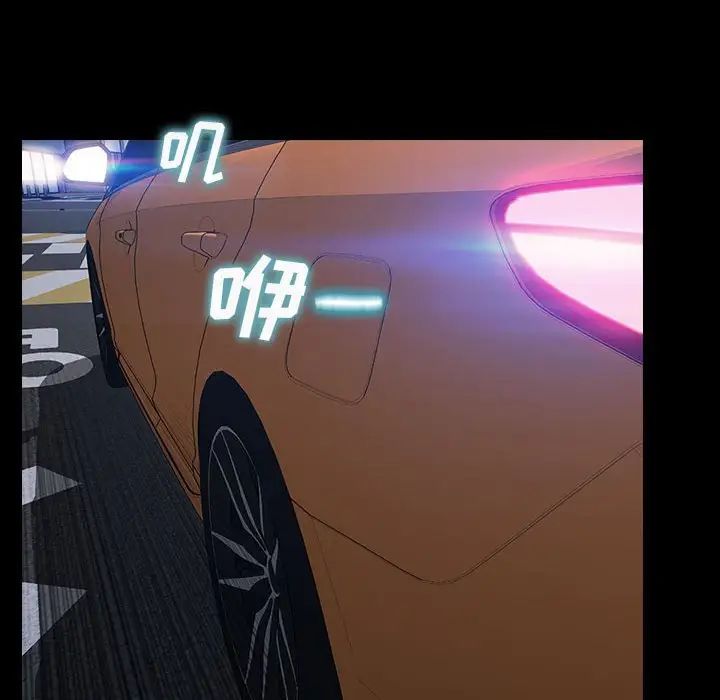 网红吴妍智第21话