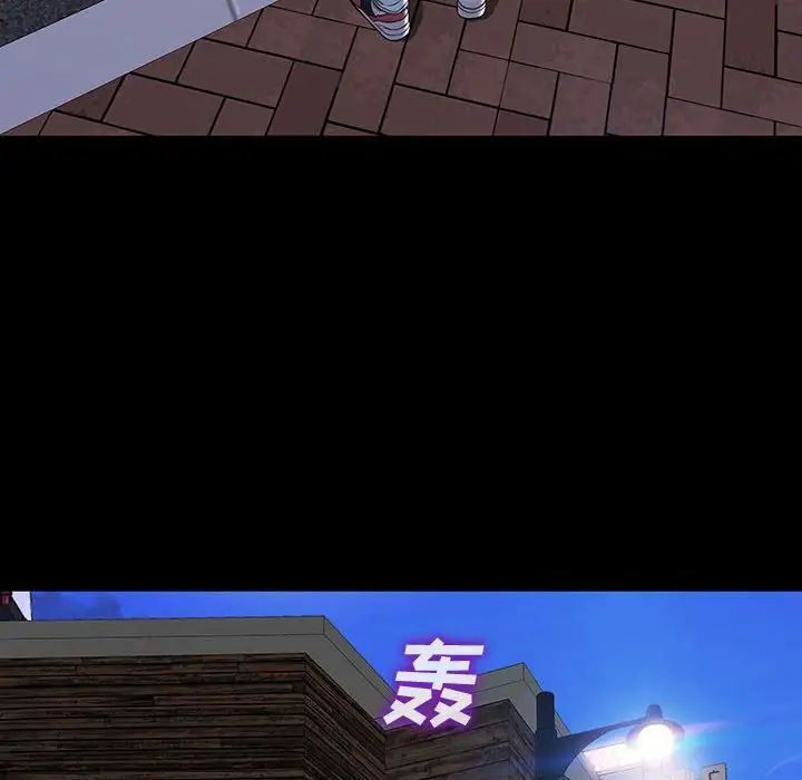 网红吴妍智第21话