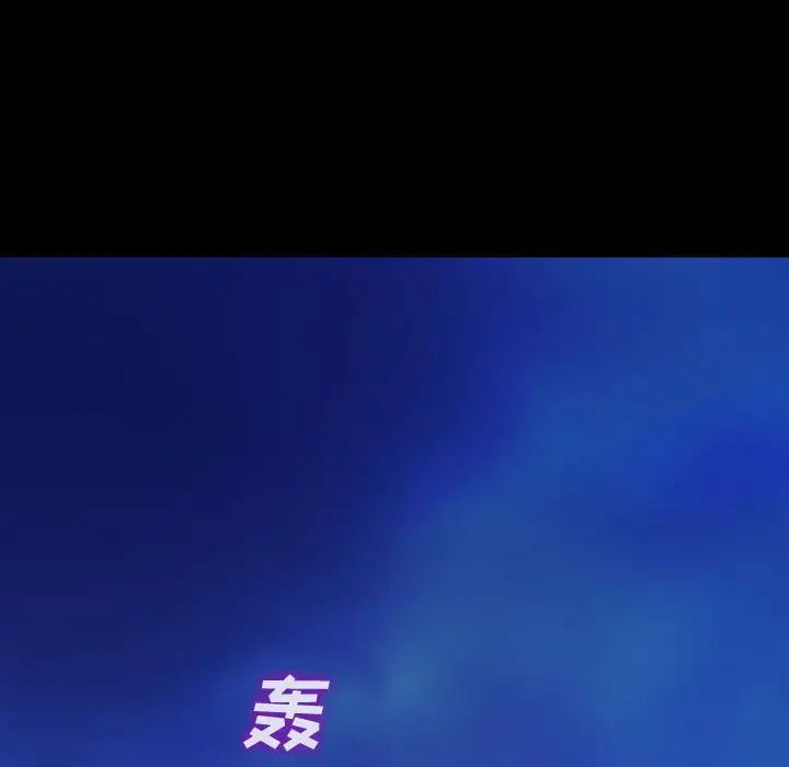 网红吴妍智第21话