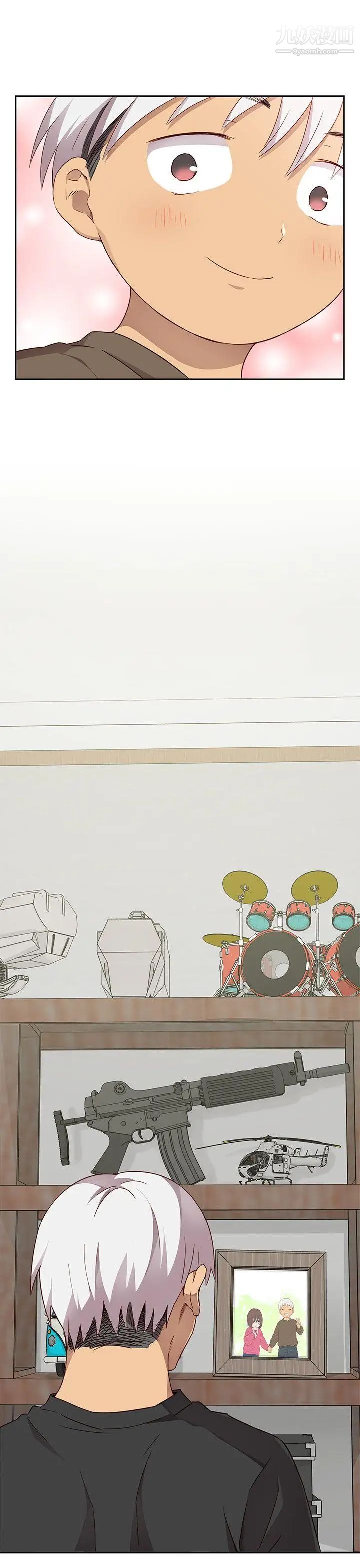 H校园第18话-把持不住