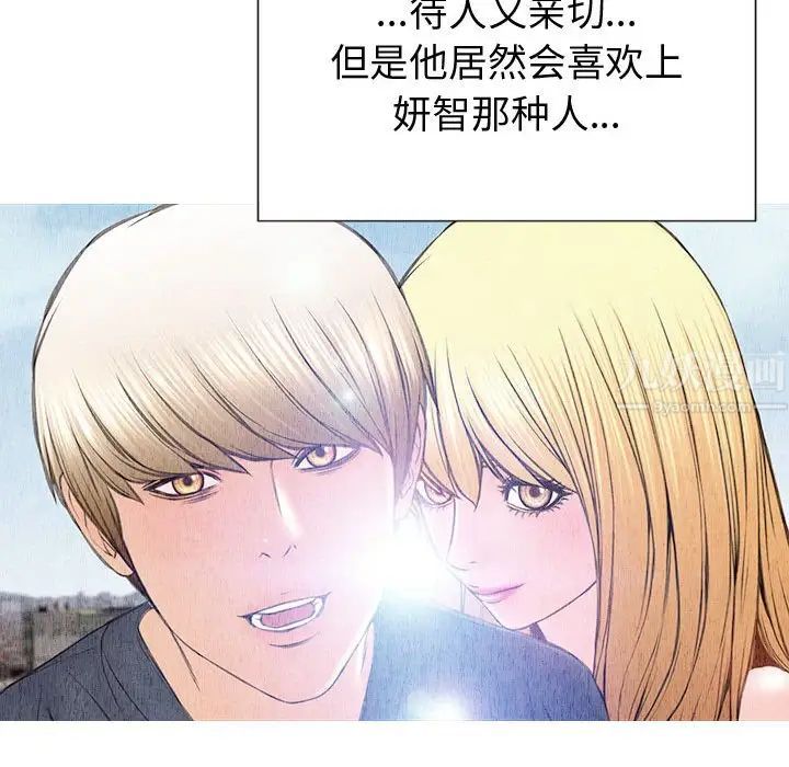 网红吴妍智第21话