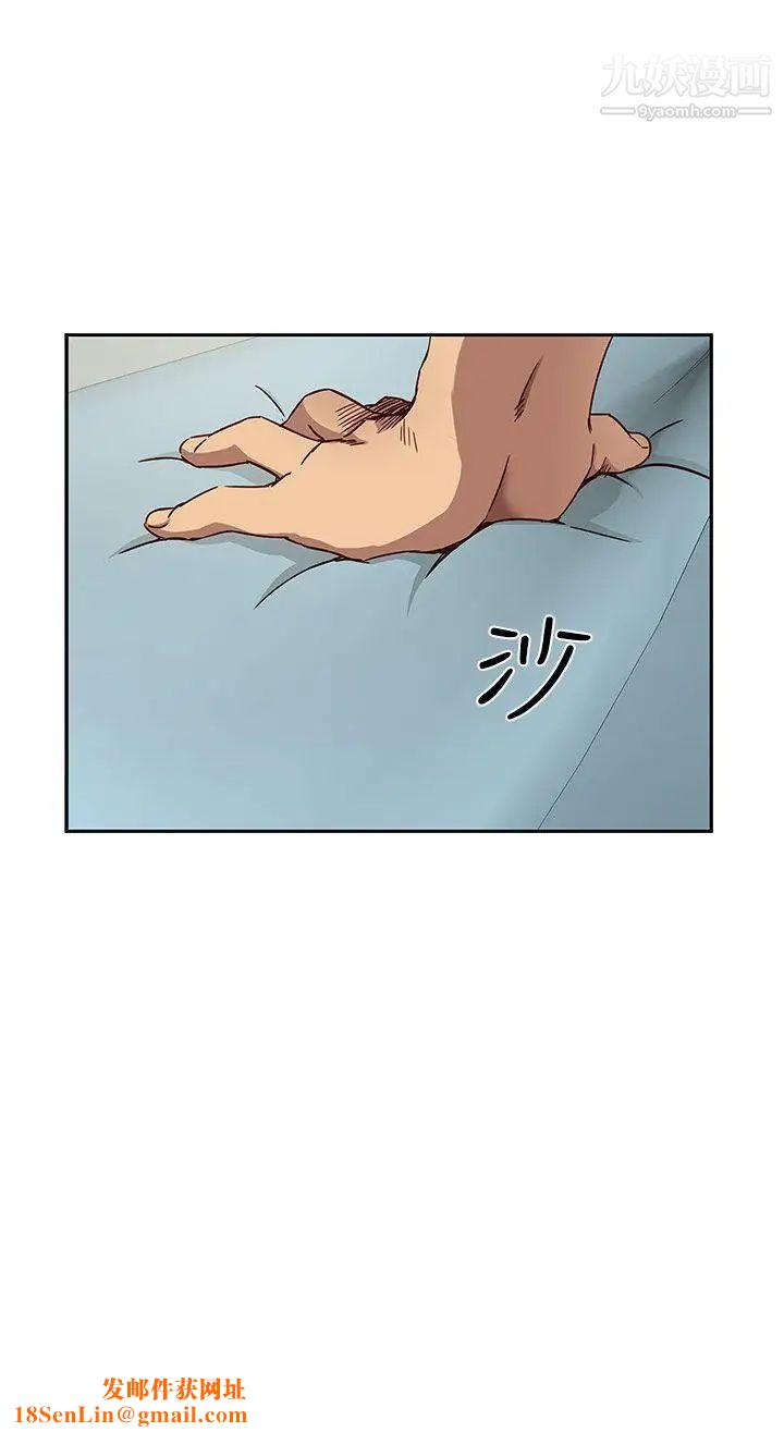 H校园第18话-把持不住