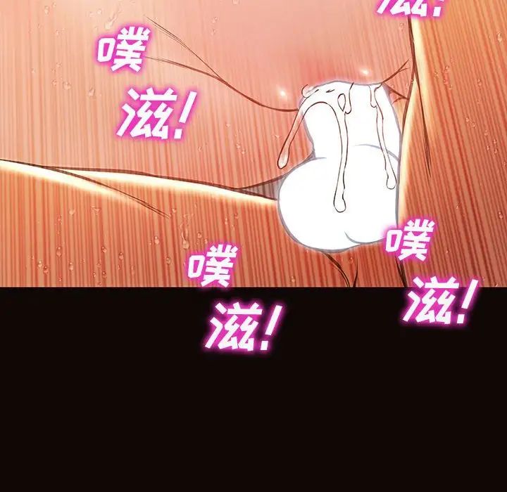 网红吴妍智第22话