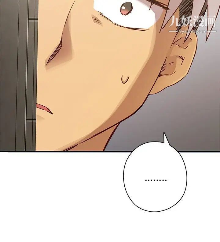 H校园第21话-跟我做嘛~