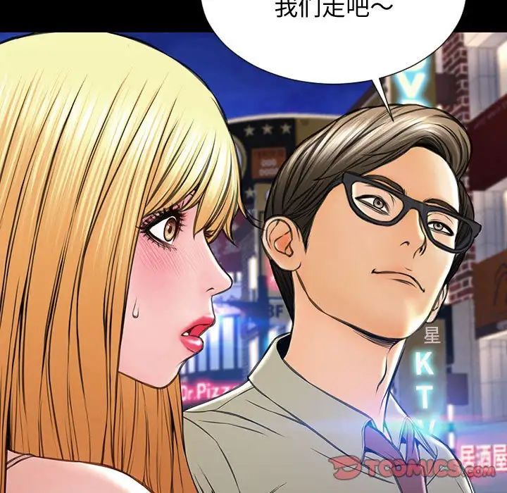 网红吴妍智第23话