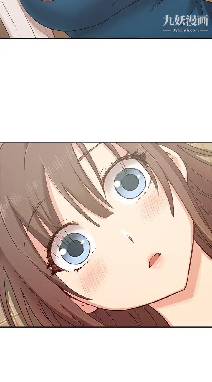 H校园第22话-夸张的服装