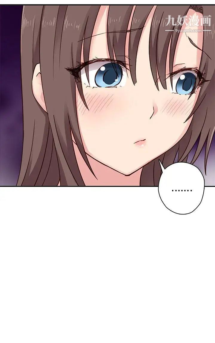 H校园第23话-等级划分