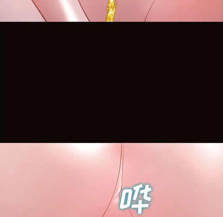 网红吴妍智第23话