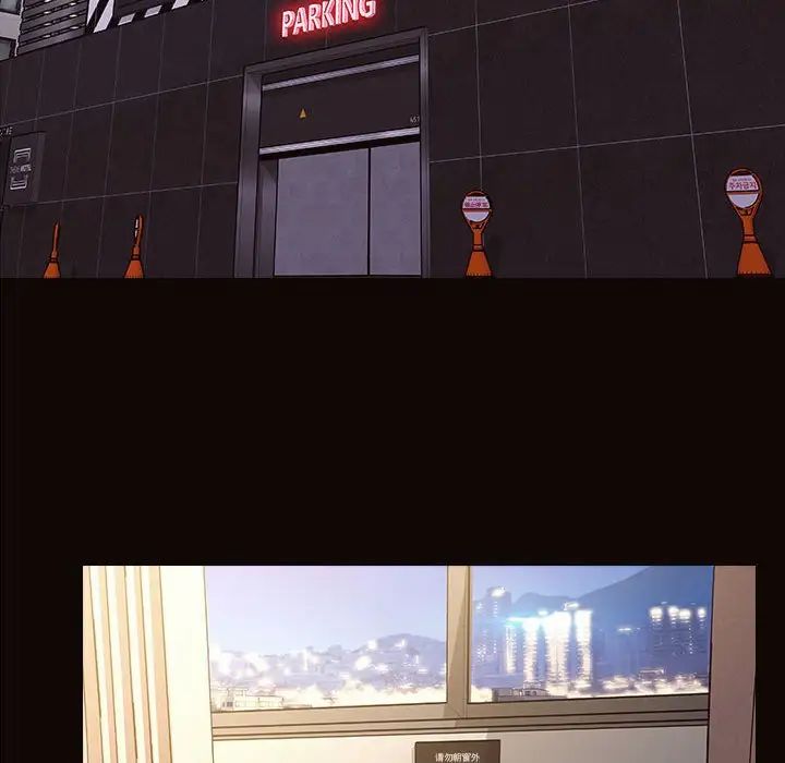 网红吴妍智第23话