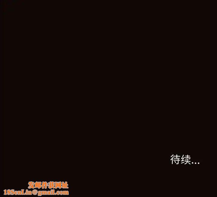 网红吴妍智第23话