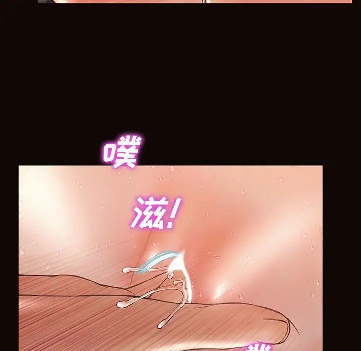 网红吴妍智第24话