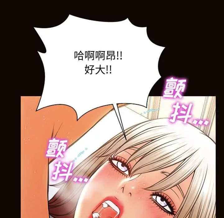 网红吴妍智第24话