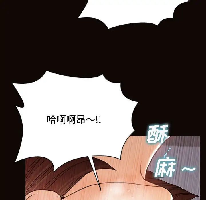 网红吴妍智第24话