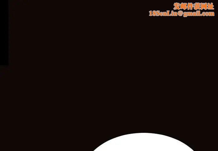 网红吴妍智第25话