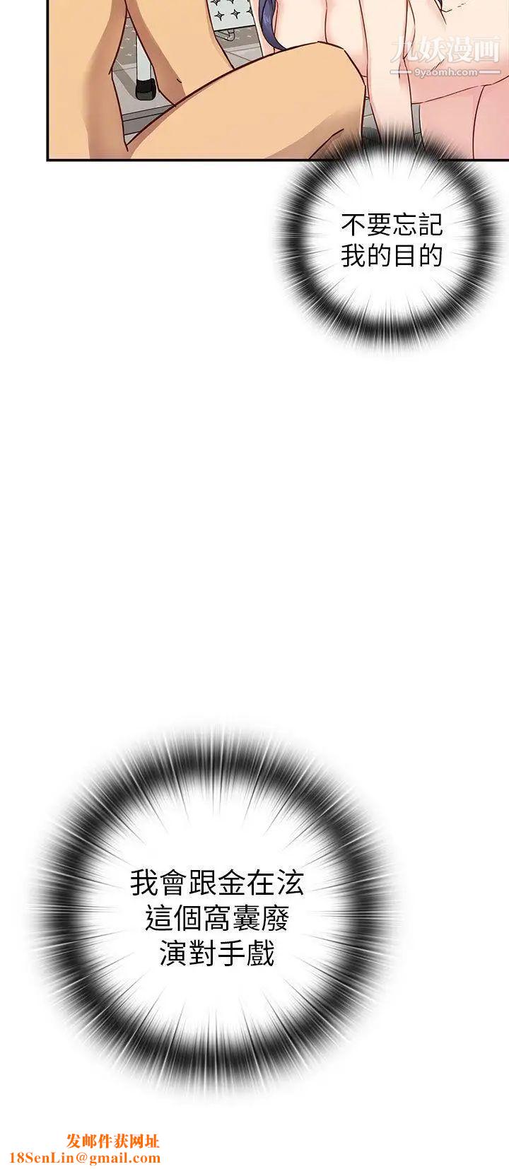 H校园第26话-快枪侠