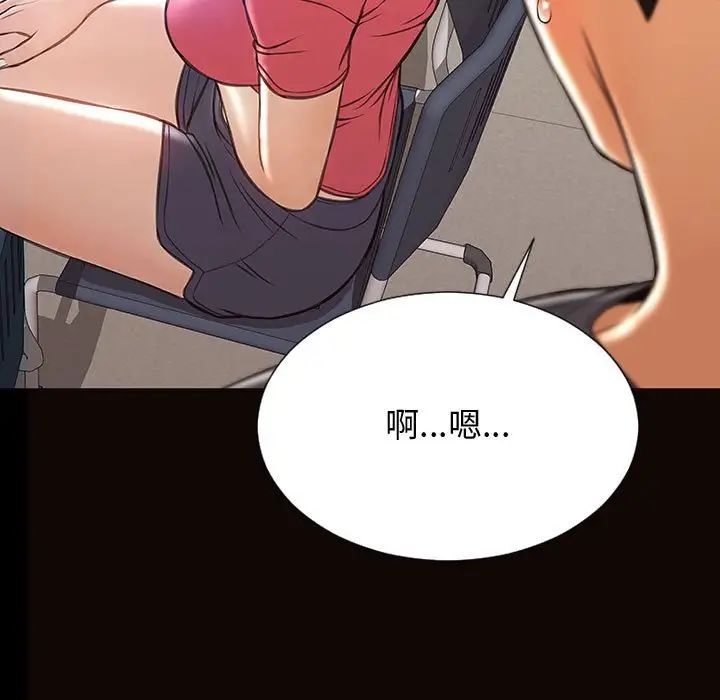 网红吴妍智第25话