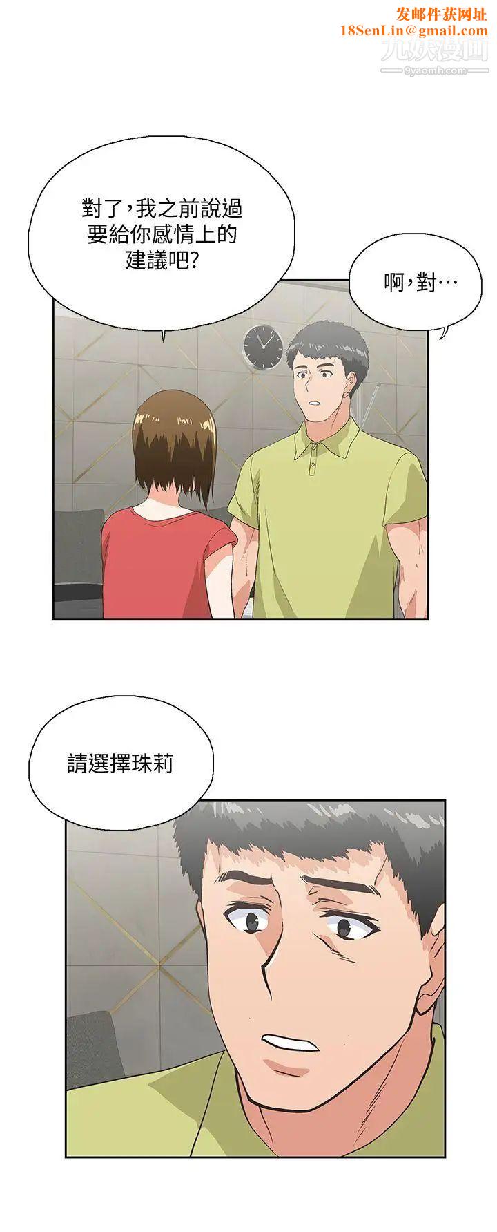 女上男下第51话-好久没跟老公做瞭