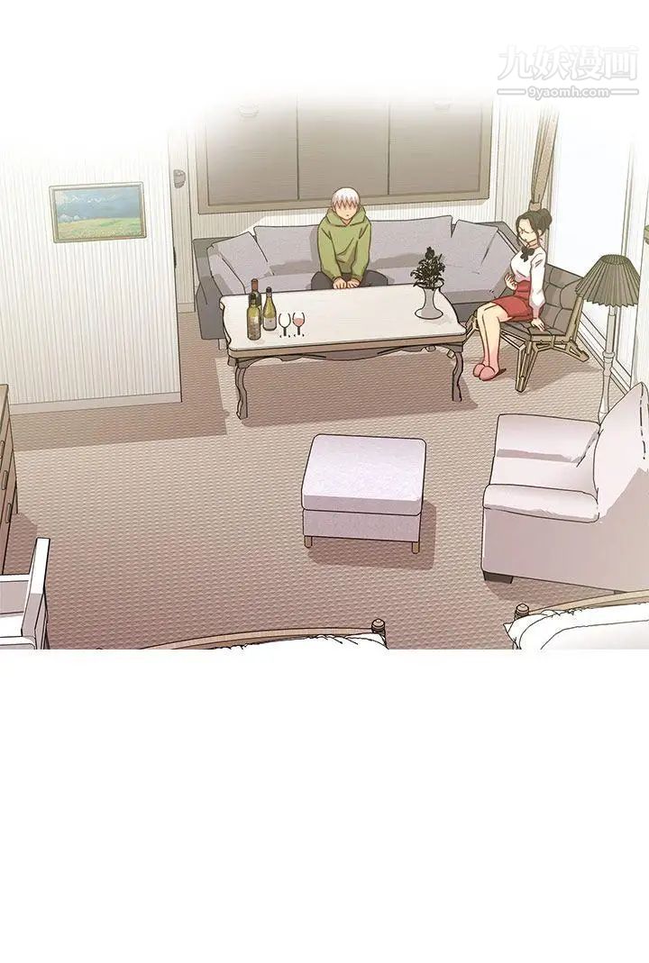 H校园第28话-不懂得如何克制