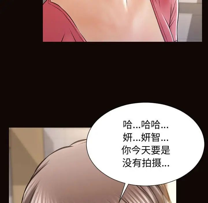 网红吴妍智第25话