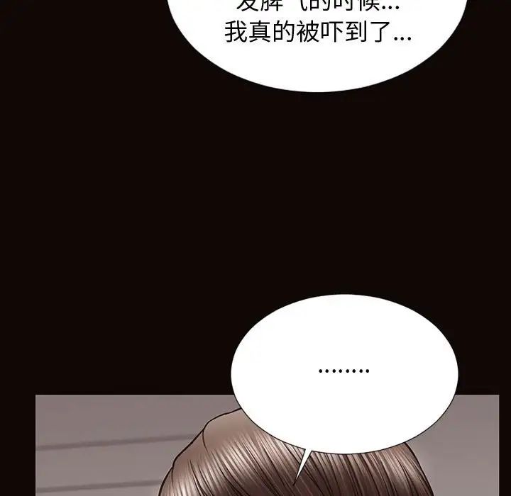 网红吴妍智第25话